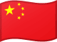 Flagge China