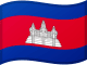 Flagge Kambodscha
